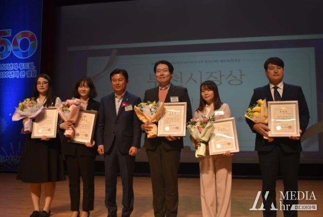 제17회 사회복지사의 날 기념식에 참여한 사회복지사들이 단체 기념촬영을 하고 있다