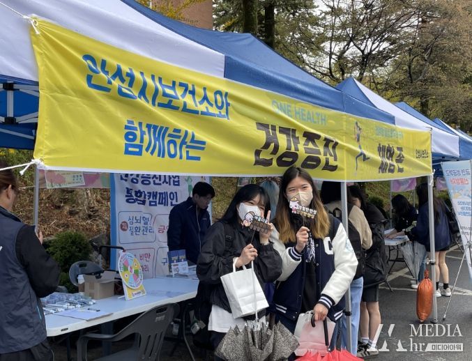 안성시보건소, 대학 축제와 함께하는 청렴·건강증진 캠페인 실시