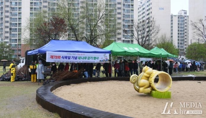 동두천시, 제78회 식목일 기념 내나무 갖기 행사 개최