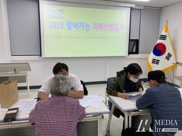 고양특례시 탄현2동, ‘찾아가는 치매선별검사’ 실시