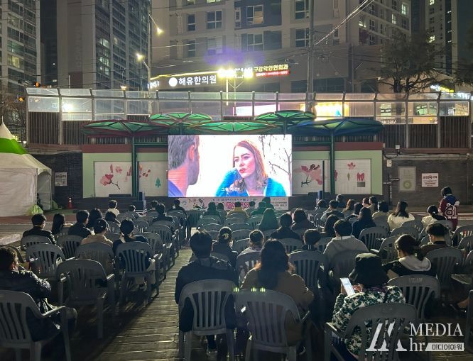 부산 금정구, 2030부산세계박람회 유치해! '가족 영화 콘서트' 성공리에 개최