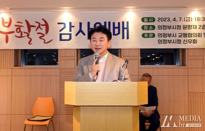 의정부교행협의회, 2023년 부활절 감사 예배 성공적으로 완료