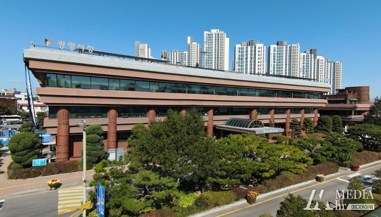 광명시청