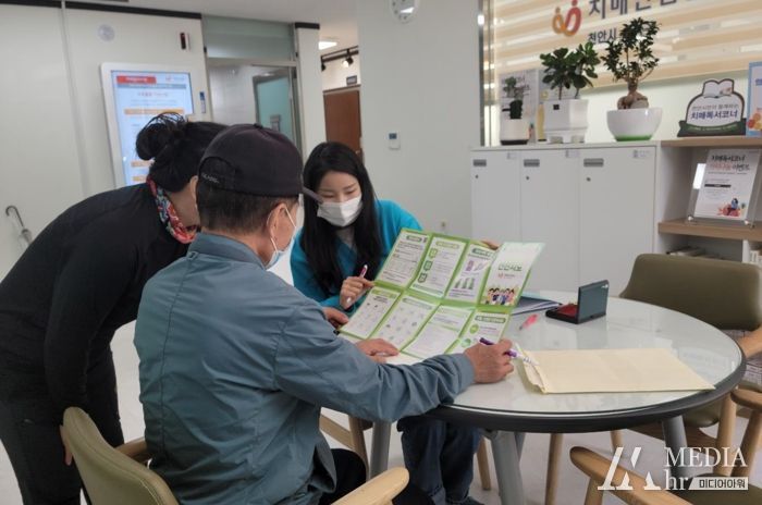 천안시보건소가 제작·보급한 치매안심안전지도