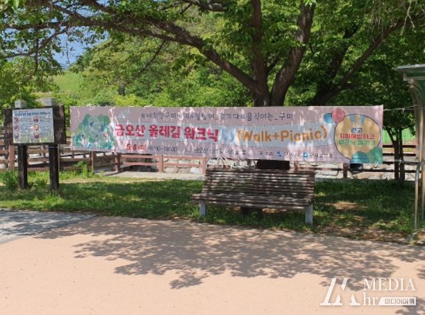 올레길 워크닉 걷기 행사