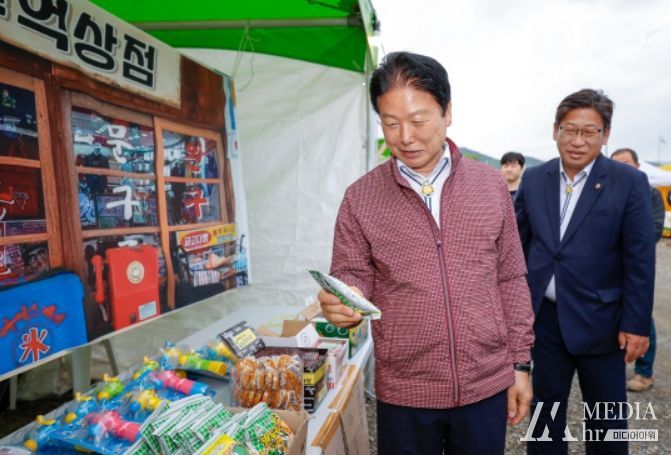 나랑놀장, 별꽃장터