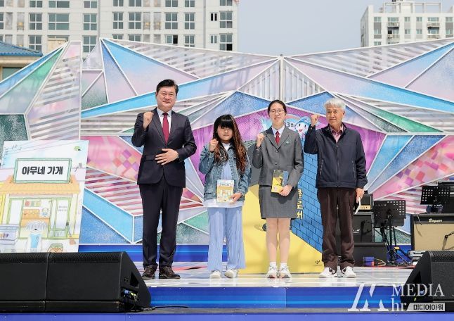 2023년 한 도시 한 책 읽기 ‘미추홀구의 책’ 선포식