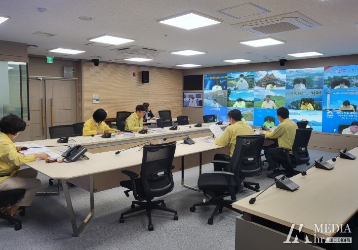 시‧군 보건소장 회의