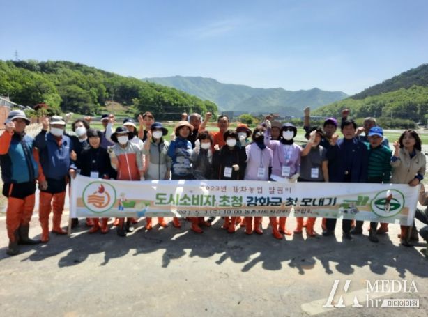 강화섬쌀 모내기 행사