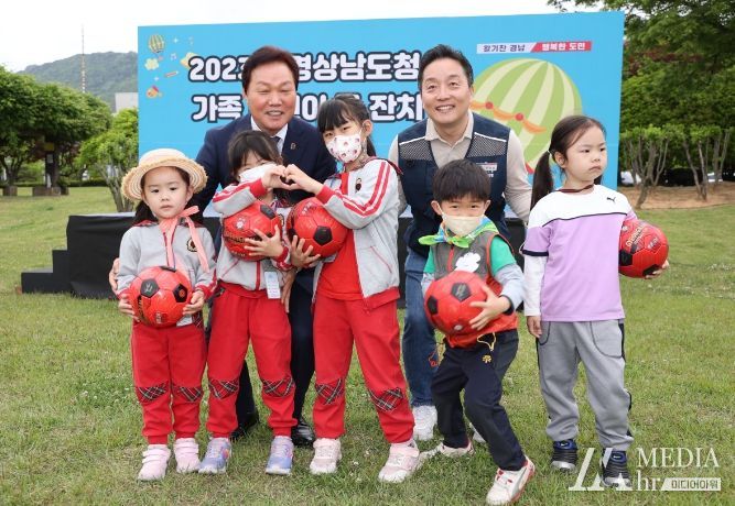 제101주년 어린이날 기념행사