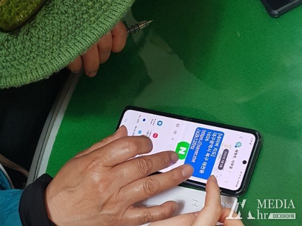 대구 북구청, (사)한국장애인문화복지협회 방문 청각 장애인 디지털 정보화교육 실시