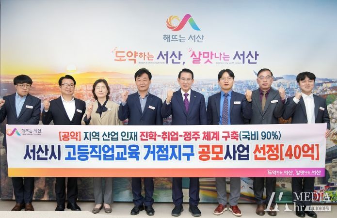 공모사업 선정 기념