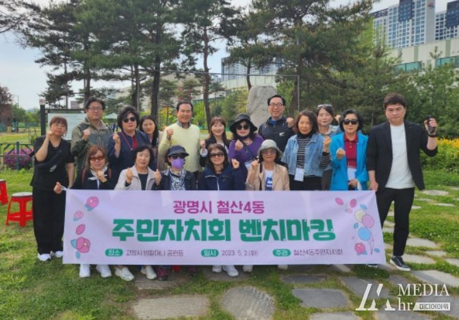 우수사례 벤치마킹