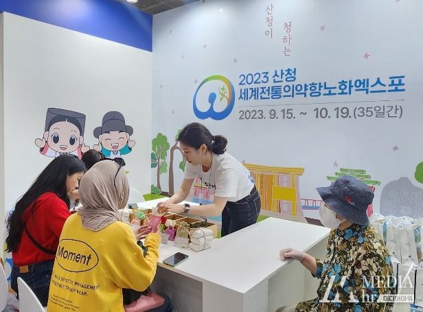 외국인대상약초향기주머니만들기체험