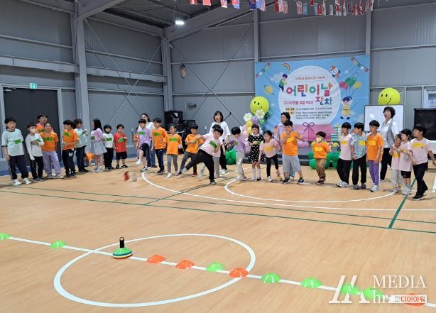 모가면 어린이날 잔치