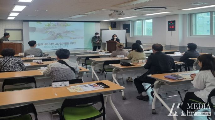 고양특례시 정발산동, ‘개인채무조정채무제도 안내 교육’ 실시