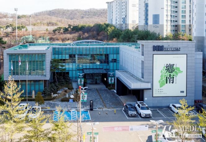 화성시 역사박물관