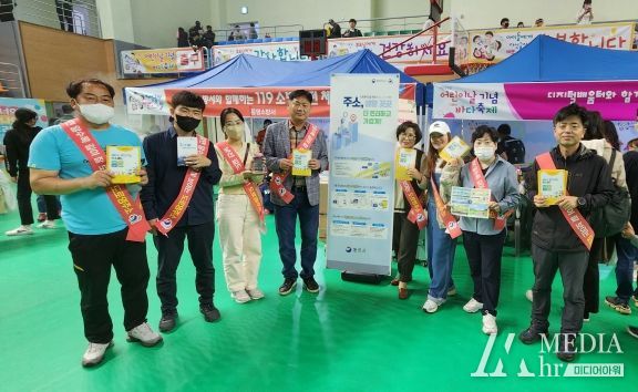 통영시, 어린이날 행사장에서 도로명주소 홍보