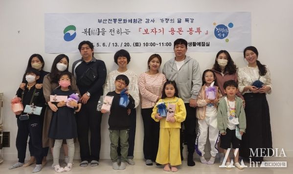 부산 서구 부산전통문화체험관, 5월‘보자기 공예특강’진행