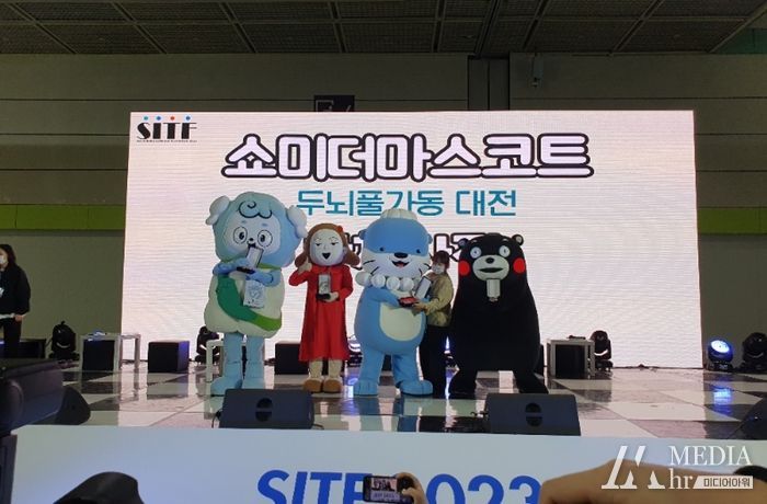 청양군 관광 캐릭터 ‘청양이’ 국제관광전서 매력 발산