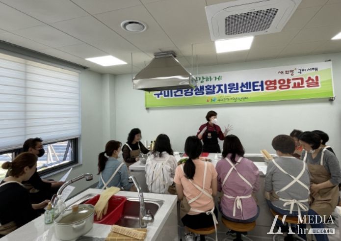 테마가 있는 건강요리교실