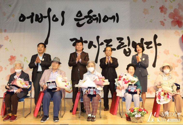 제51회 어버이날 행사