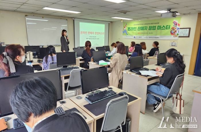 동래구 ‘온라인 판매자 창업 마스터 과정’ 개강식 개최