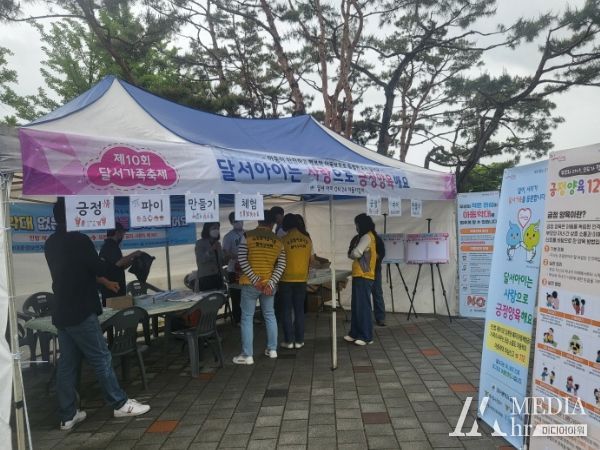 달서구, “일일이 찾아가는 아동학대 예방 캠페인” 추진