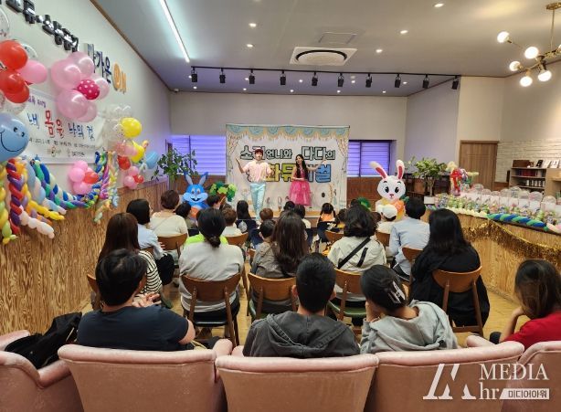 동화뮤지컬 관람