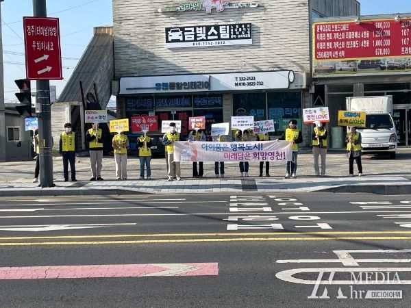 영천시 인구정책 홍보 캠페인 실시