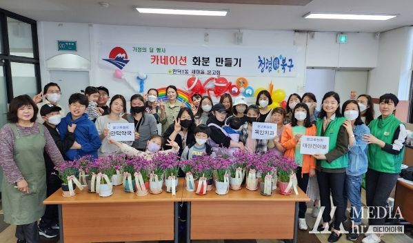 카네이션 만들기 행사