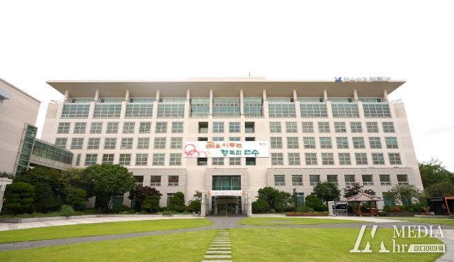 인천시 연수구청