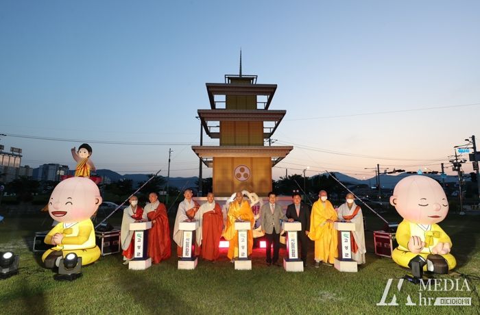 고성군, 불기 2567년 부처님 오신 날 봉축 점등식 봉행