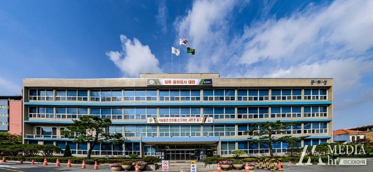 대전 중구청 전경