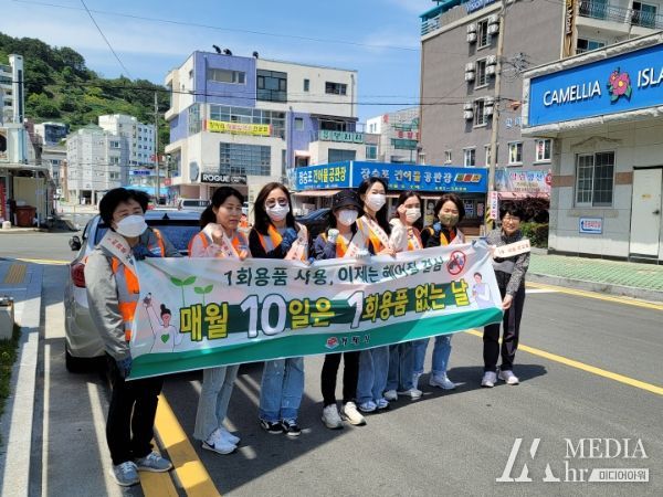 거제시, '1회용품 없는 날' 5월 캠페인 실시