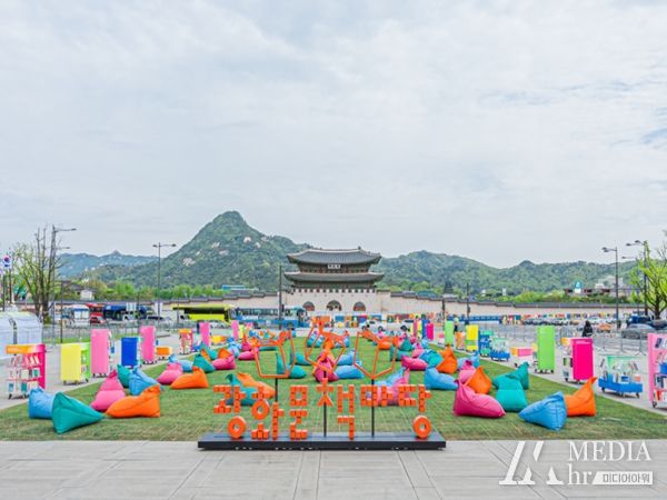 광화문 책마당 야외마당(육조)