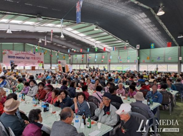 2023년 경남 고성 영현면 어버이날 기념 경로잔치 개최