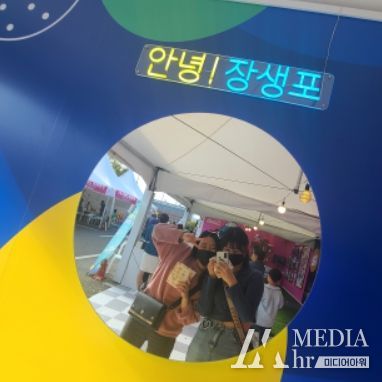 2023 울산고래축제, 대학생의 시선으로 축제의 매력 알린다