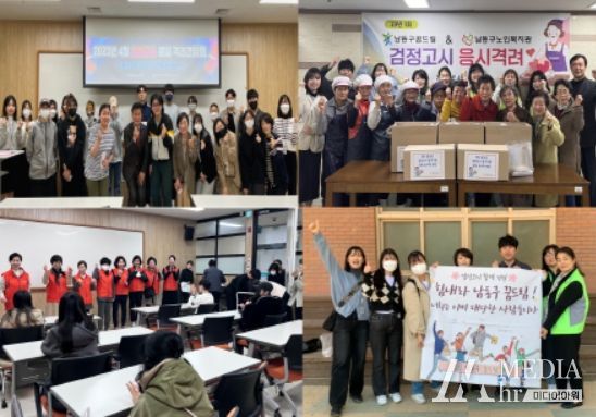 인천 남동구학교 밖 청소년지원센터, 올해 1차 검정고시 37명 합격