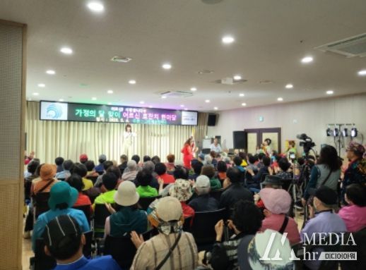 그린예술컴퍼니, 인천 남동구 구월1동 어르신들을 위한 경로잔치 개최