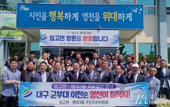 자매결연 협약식