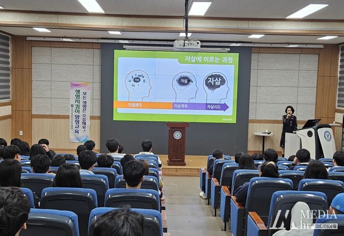 강진군정신건강복지센터, 청소년 대상 생명지킴이 교육 실시