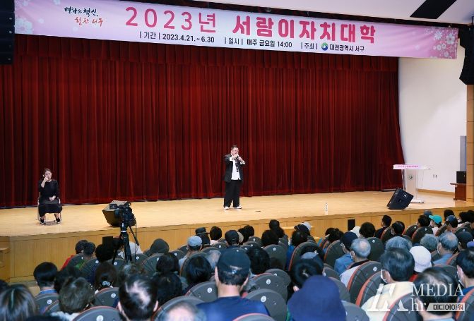 4월 서람이자치대학 강연