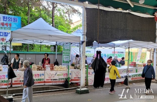 함께하면 대박나는 2023 동행축제