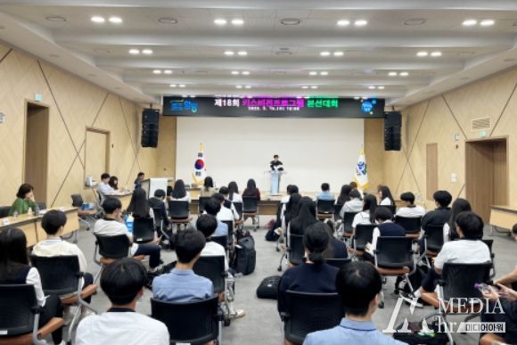 함양군 제18회 키스비전프로그램 본선대회 개최
