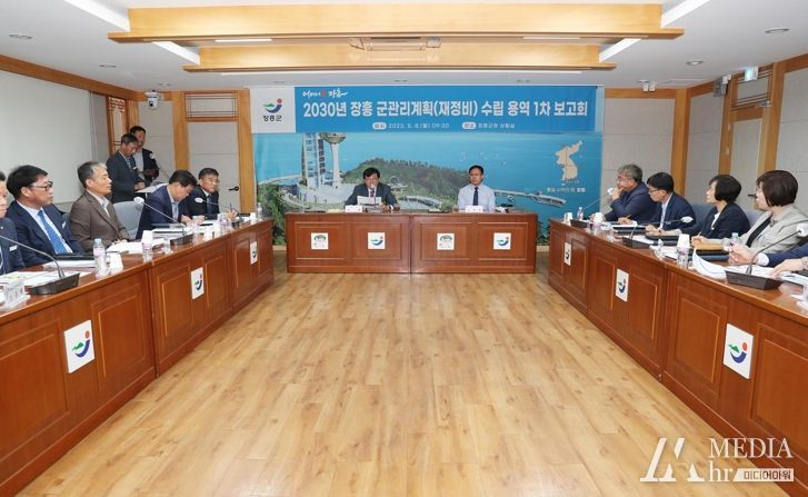 장흥군, 2030 군관리계획 재정비 “군민 삶의 질 높인다”