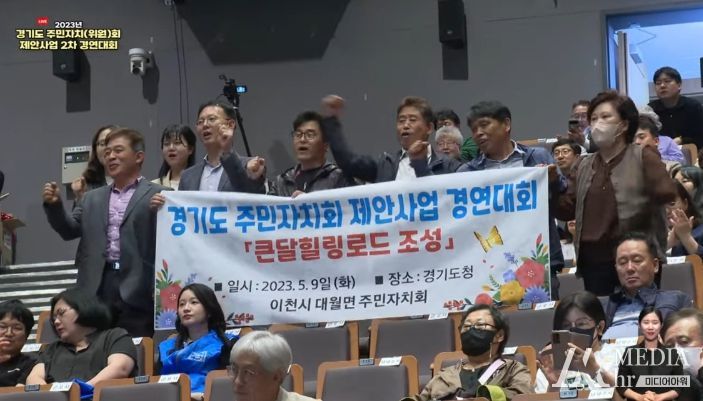 경기도 주민자치(위원)회 제안사업 2차 경연대회 대월면 주민자치회 장려상 수상