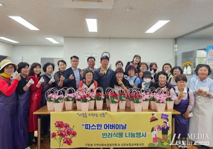 반려식물 나눔 행사