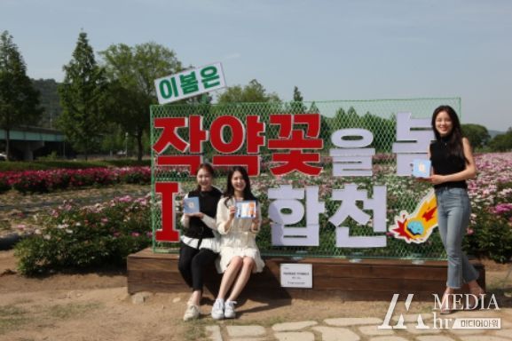 2023 미스경남 관광홍보사절단 합천군 방문