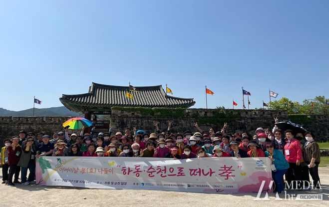 부산 동구종합사회복지관, 어버이날 효 나들이 실시